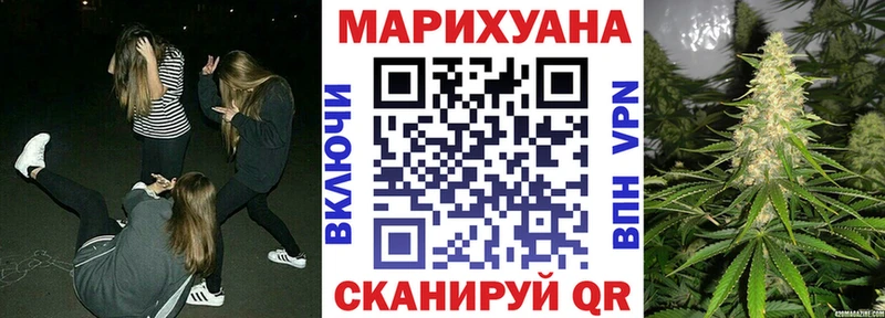 Купить наркоту Биробиджан ГАШИШ COCAIN A-PVP МАРИХУАНА АМФЕТАМИН Галлюциногенные грибы Лсд 25 Мефедрон