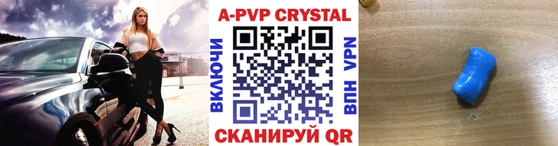 ОМГ ОМГ вход Биробиджан Alpha PVP СК КРИС