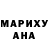 КЕТАМИН VHQ Ucha Mdivnishvili