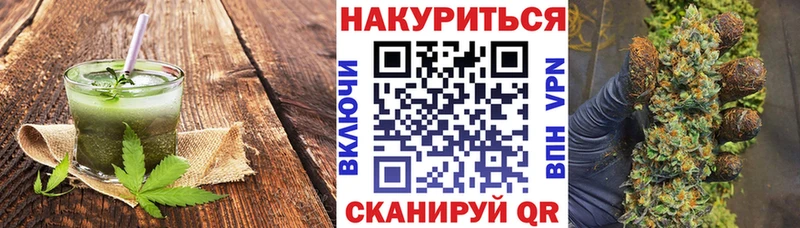 Canna-Cookies марихуана  Биробиджан 