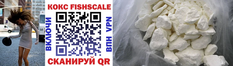 Кокаин 99%  shop официальный сайт  Биробиджан  MEGA ТОР 