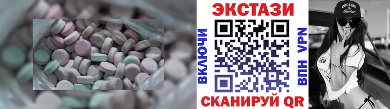 Экстази DUBAI  Биробиджан 