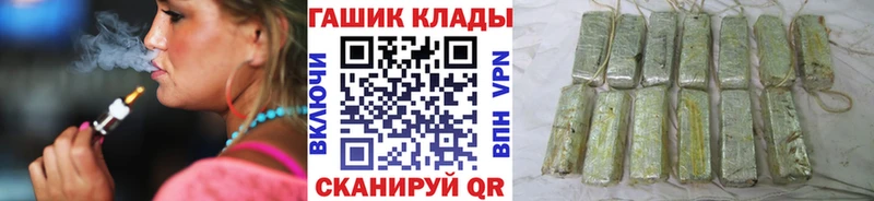 Гашиш Изолятор  закладка  Биробиджан 