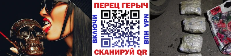 ГЕРОИН герыч KRAKEN ссылки Биробиджан