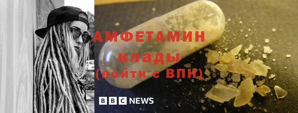 винт Богородск
