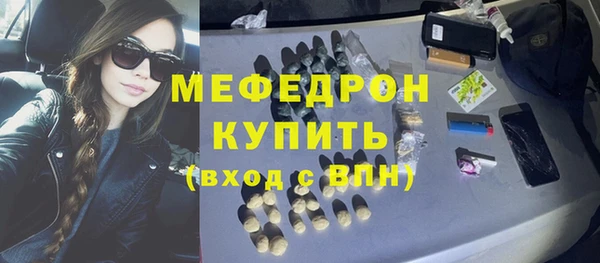 меф Белокуриха