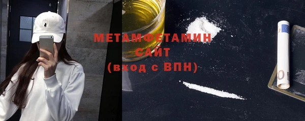 мефедрон мука Богородицк