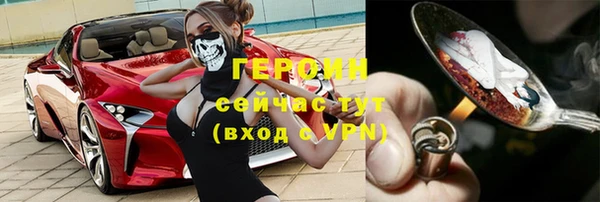 мефедрон мука Богородицк