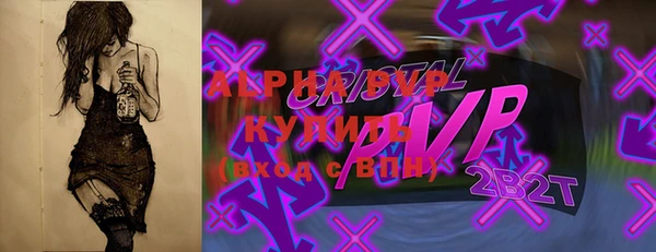 меф Белокуриха