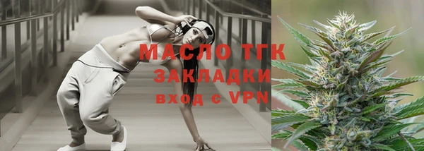 мефедрон мука Богородицк