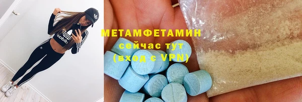 винт Богородск