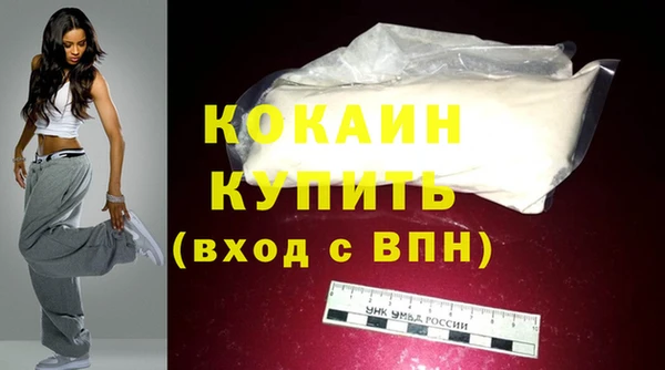 мефедрон мука Богородицк