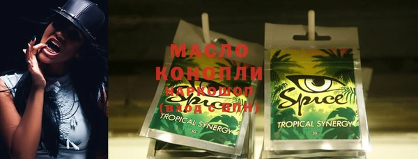 мяу мяу мука Беломорск