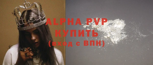 меф Белокуриха