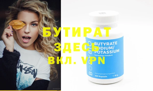 ГАЛЛЮЦИНОГЕННЫЕ ГРИБЫ Богданович