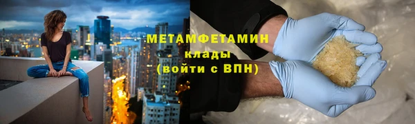 меф Белокуриха
