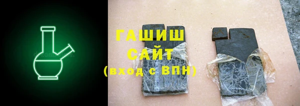 меф Белокуриха