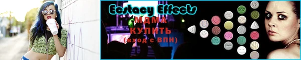меф Белокуриха