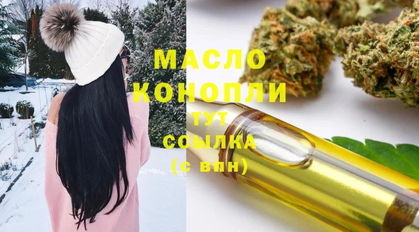 винт Богородск