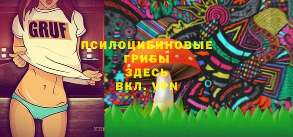 мяу мяу мука Беломорск