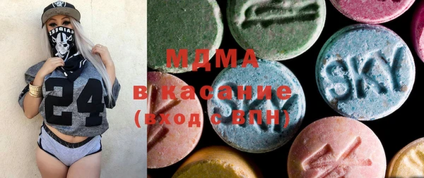 мяу мяу мука Беломорск