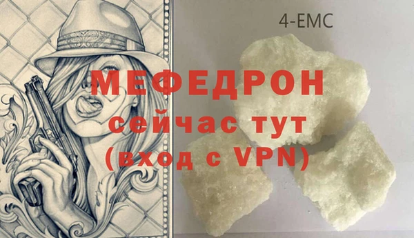 меф Белокуриха