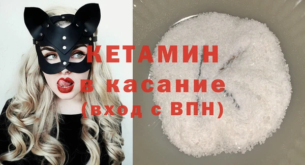 мяу мяу мука Беломорск