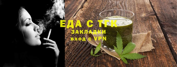 ГАЛЛЮЦИНОГЕННЫЕ ГРИБЫ Богданович