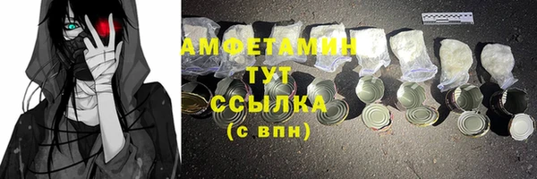 мефедрон мука Богородицк