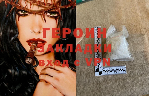 меф Белокуриха