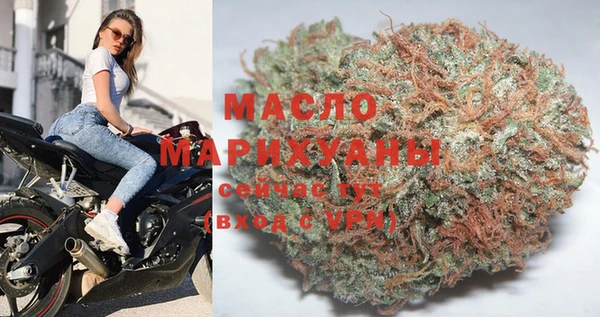 меф Белокуриха