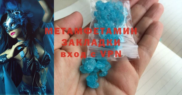 мяу мяу мука Беломорск