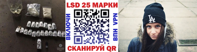 Лсд 25 экстази кислота  Биробиджан 