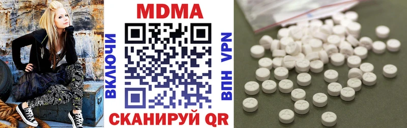MDMA crystal  OMG ссылки  Биробиджан  как найти закладки 