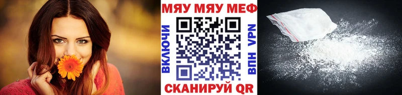 darknet клад  Биробиджан  МЯУ-МЯУ 4 MMC  где купить наркоту 