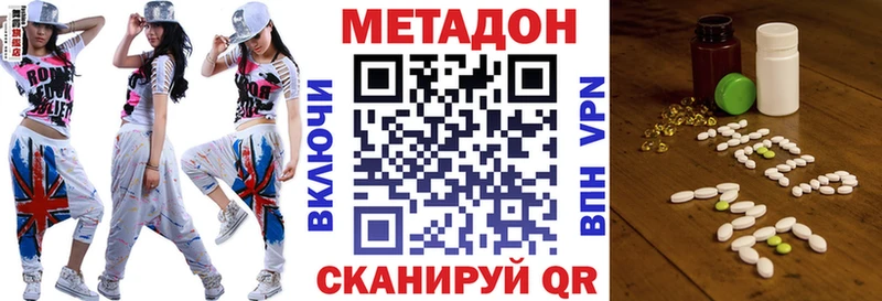 omg как войти закладка Биробиджан МЕТАДОН VHQ