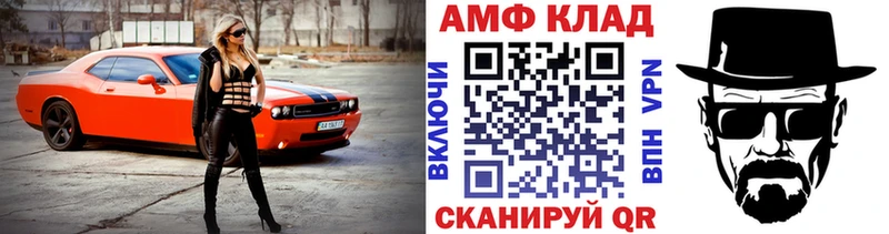 Первитин Декстрометамфетамин 99.9% Биробиджан