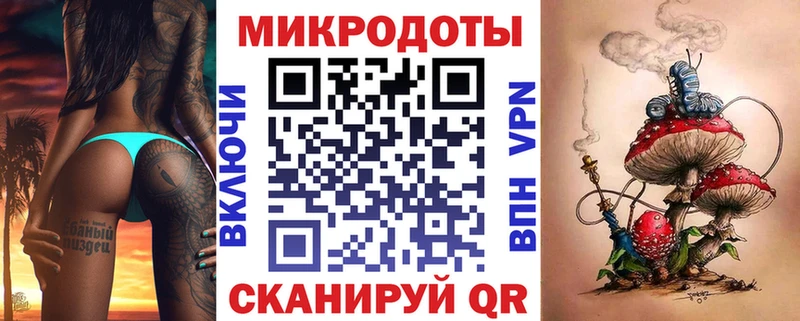 купить наркотик  Биробиджан  Псилоцибиновые грибы мицелий 