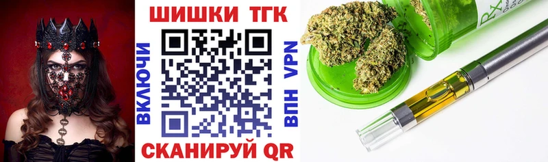 даркнет состав  Биробиджан  Канабис ГИДРОПОН 
